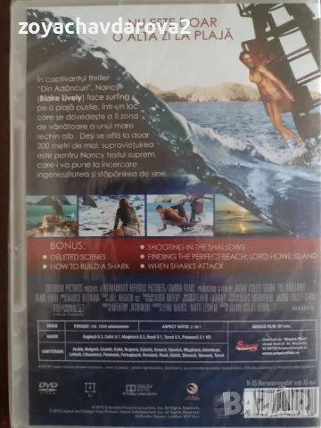 НОВИ DVD ФИЛМИ. ЗАПЕЧАТАНИ, снимка 7 - DVD филми - 48770274