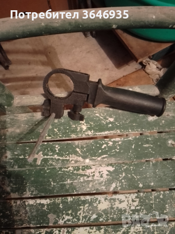 Дръжка за бормашина.