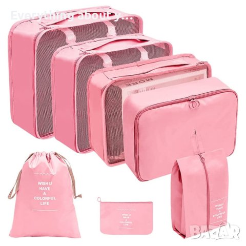  Органайзери за багаж - Комплект от 8 броя, органайзери за куфар за дрехи и козметика, снимка 12 - Органайзери - 42384736