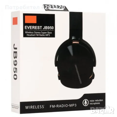 Безжични слушалки ЕВЕРЕСТ JB950 EP97, снимка 3 - Bluetooth слушалки - 47857018