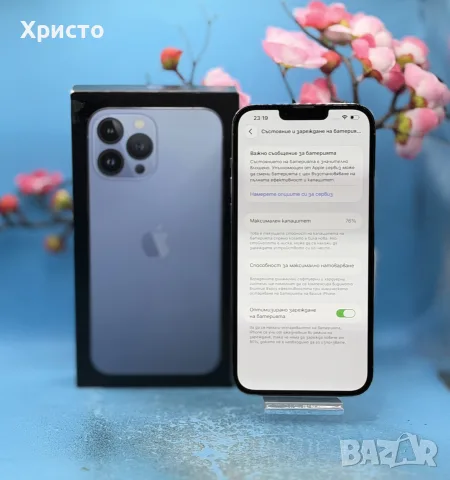 Apple iPhone 13 Pro Max, 128GB, 5G, Sierra Blue, снимка 4 - Apple iPhone - 56137022