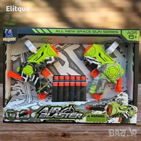 Пистолети 2 броя,с 12 меки стрели AIR BLASTER, снимка 3 - Други - 52745084