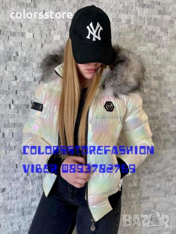 Зимно яке Pfilipp Plein-IM-Y 120K