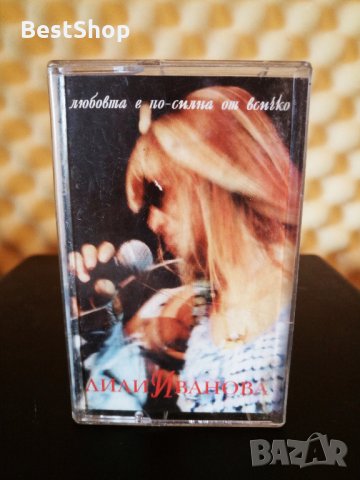 Лили Иванова - Любовта е по - силна от всичко