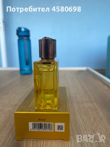 Versace Eros Energy ~45ml/50ml, снимка 2 - Мъжки парфюми - 54317316