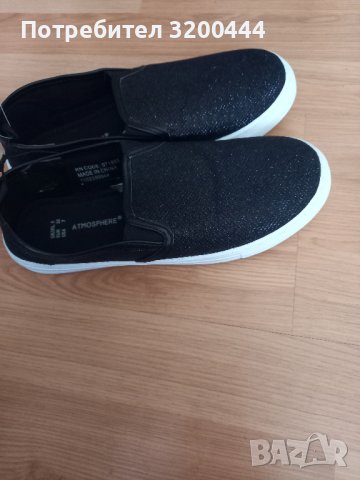 Нови обувки