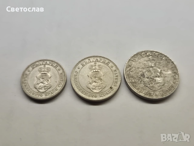 Лот стари български монети от 1913 г., снимка 2 - Нумизматика и бонистика - 52939179