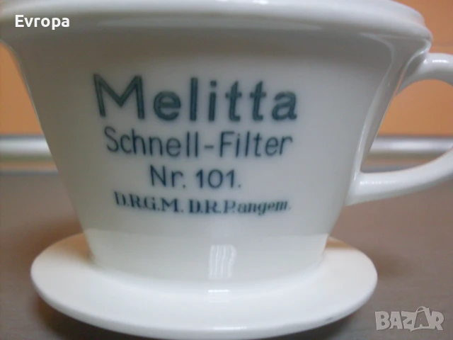 Стара колекционерска чаша- филтър за кафе., снимка 9 - Антикварни и старинни предмети - 47646159