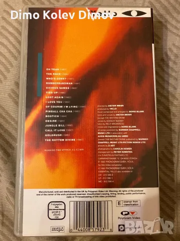 Yello VHS HiFi Видеокасета Оригинал, снимка 2 - Други музикални жанрове - 50121941