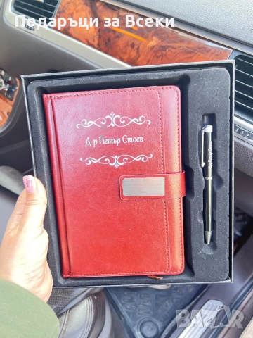 🎁 Персонализиран подаръчен комплект за учител 🎁  , снимка 9 - Други - 52845445