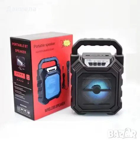 Преносим Bluetooth високоговорител Boom Box YD-668