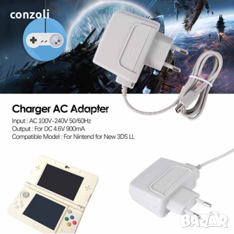 Зарядно устройство адаптер за Nintendo 3DS, DS, NEW 2DS, NEW 3DS XL и DS XL, снимка 3 - Аксесоари - 35379789