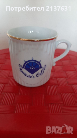 ЧАША за КАФЕ  - с маркировка 