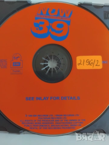 Now That's What I Call Music 39 - матричен диск музика