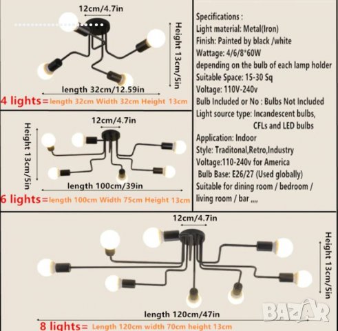 Арт полилей - Осветителни тела, снимка 10 - Лампи за таван - 35631897