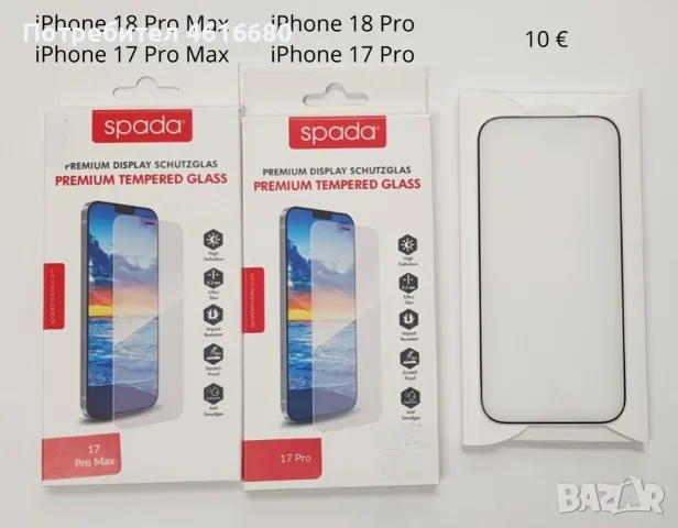 Калъф SPADA iPhone 18 Pro / iPhone 17 Pro, iPhone 18 Pro Max, iPhone 17 Pro Max., снимка 10 - Калъфи, кейсове - 56353136