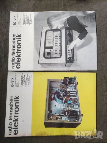 Продавам Списание Radio Fernsehen Elektronik 11 броя от 1977 г., снимка 5 - Списания и комикси - 39729233