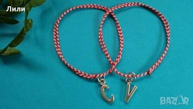 Мартеници за приятели и любими хора