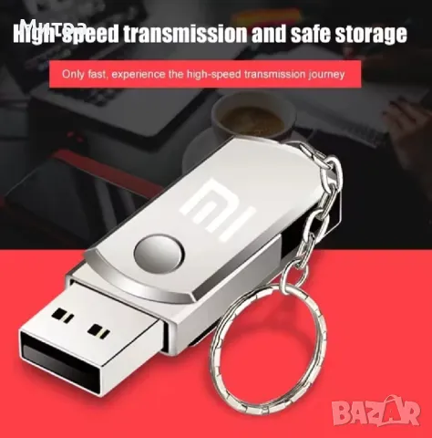 Нова Флаш USB памет Метална XIAOMI 2TB(2 хиляди GB), снимка 6 - USB Flash памети - 50276230