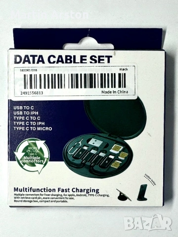 Мултифункционален комплект кабели 60W USB C iPhone Micro компактен кейс, снимка 3 - USB кабели - 53922799