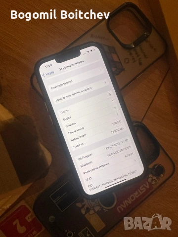 iphone 13 pro 256gb КАТО НОВ!, снимка 6 - Apple iPhone - 53357332
