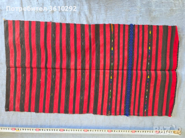 Народни носии