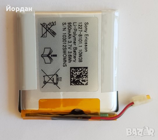 Sony Ericsson X10 mini батерия оригинална, снимка 2 - Оригинални батерии - 29439166