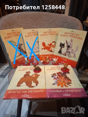 34 Магически аудио приказки Disney и колонка, снимка 4 - Други - 53067420