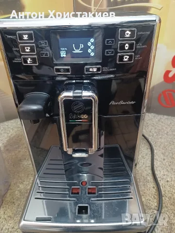 Кафемашина Saeco Pico Baristo , снимка 7 - Кафемашини - 56208610