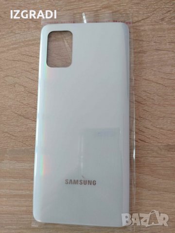 Заден капак, панел за Samsung A41, снимка 1 - Резервни части за телефони - 39986155