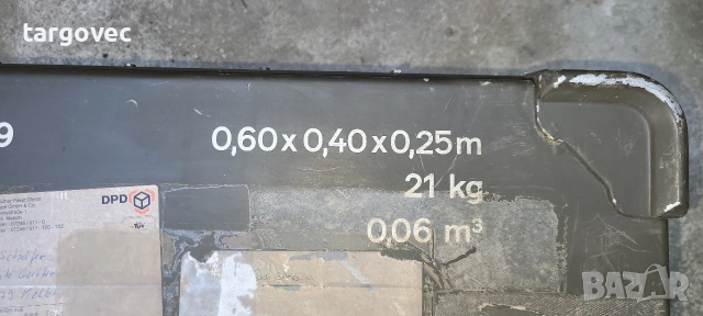 немски сандък военен водоустойчив, снимка 4 - Други инструменти - 52834016