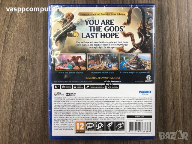 НОВА Immortals Fenyx Rising PS5, снимка 2 - Игри за PlayStation - 37334374