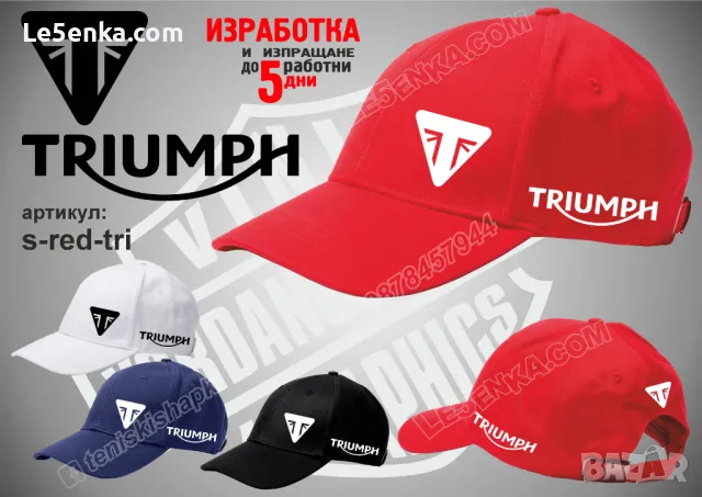 Triumph шапка s-black-tri, снимка 3 - Шапки - 46006873