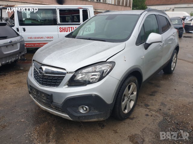 Opel MOKKA 1.6I-на части!