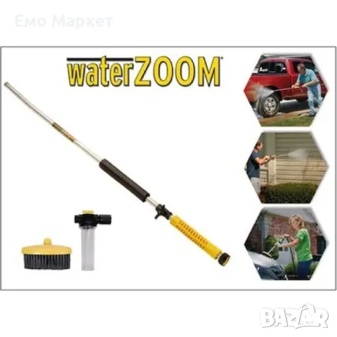 Мощна водоструйка за почистване Water Zoom, снимка 2 - Други стоки за дома - 49238845