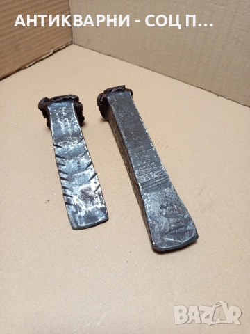 Комплект Соц Стари Ковани Клинове За Цепене На Дърва Трупи. 