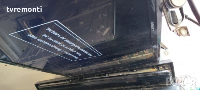 MAIN BOARD 17MB82S for, Crown 32100, for 32 inc DISPLAY VES315WNDA-2D-N04, снимка 7 - Части и Платки - 39125017
