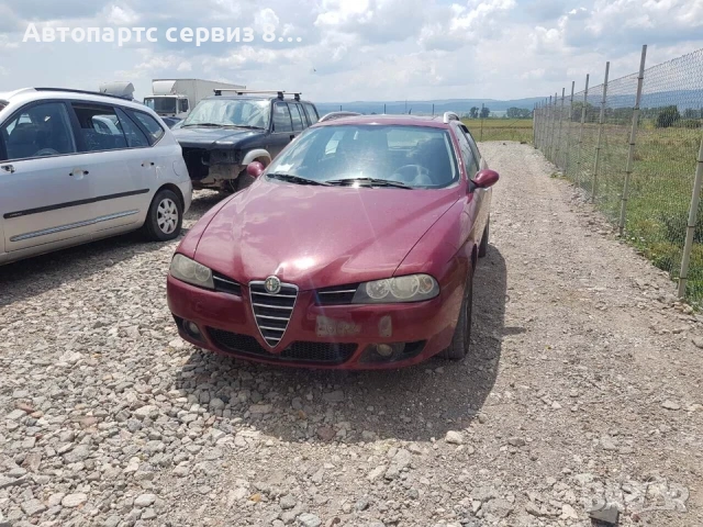 Контролен модул имобилайзер за Alfa Romeo 156 2005 1.9 M-Jet Оригинален 60673131, снимка 3 - Части - 53068673