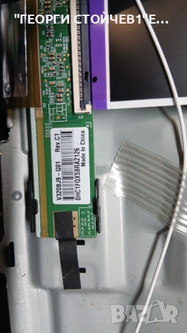 32PHS6000-12   TPD.NT72690.PB762 T  RDL320HY[QW0-00A]  NT1320BJ9-Q01   V320BJ9-Q01, снимка 5 - Части и Платки - 53937195