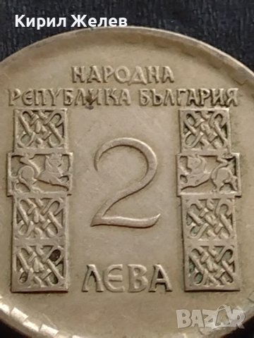 ЮБИЛЕЙНА МОНЕТА 2 лева 1966г. КЛИМЕНТ ОХРИДСКИ ЗА КОЛЕКЦИОНЕРИ 38788, снимка 2 - Нумизматика и бонистика - 42560655