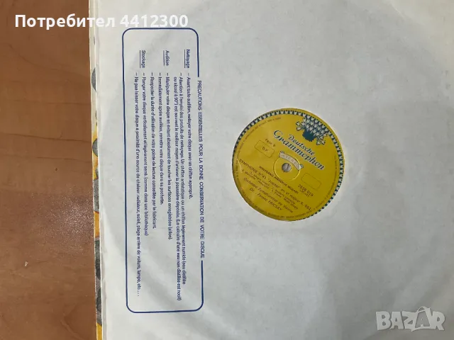 Грамофонна плоча 12'', снимка 3 - Грамофонни плочи - 49695186