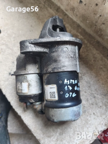 Стартер за Opel Astra H/Zafira B 1.7 6 скорости