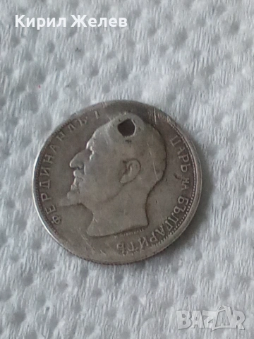 Сребърна монета 50 стотинки 1913 година 51952, снимка 2 - Нумизматика и бонистика - 53176340