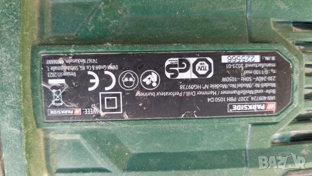 Parkside 1050 watts с гаранция , снимка 3 - Винтоверти - 55883535