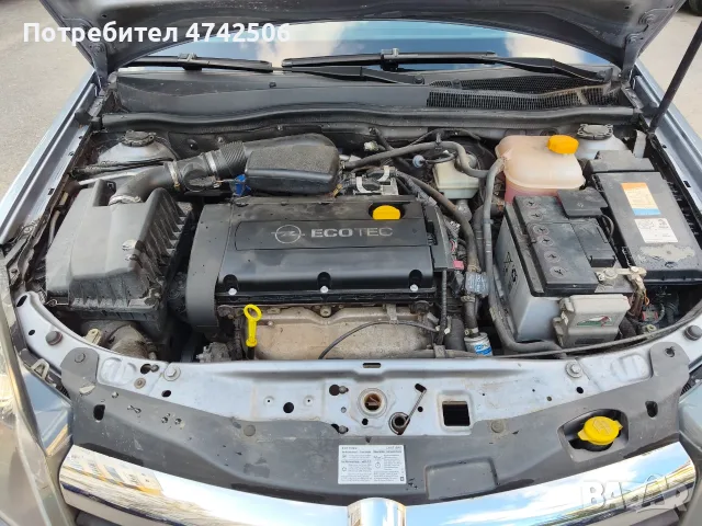 Продавам Opel Astra H 1.6 2005г. бензин/газ, снимка 13 - Автомобили и джипове - 56117078