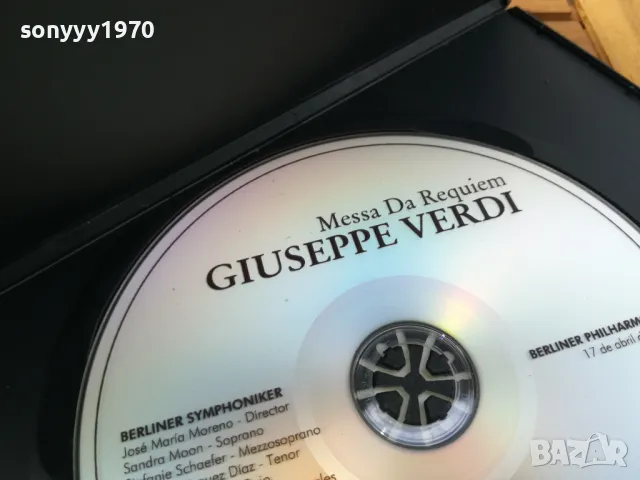 GIUSEPPE VERDI 0505251711, снимка 11 - DVD дискове - 50166007
