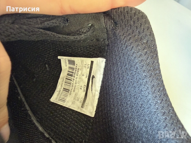 Черни мъжки сникърси маратонки Nike Air Force 1 Low ниски кецове, размер 45, черен цвят, black, AF1, снимка 4 - Маратонки - 56043077