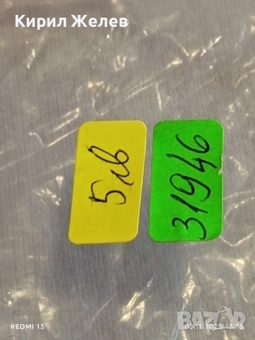 Стар Български фенер от соца РИЛА уникат за КОЛЕКЦИОНЕРИ 31946, снимка 11 - Други ценни предмети - 52264149