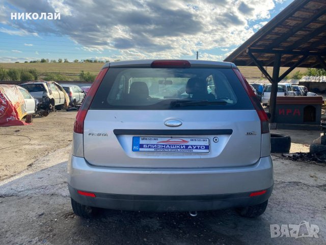 Само на части Ford Fiesta 1,4 TDCI, снимка 8 - Автомобили и джипове - 30408887