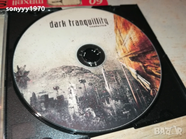 mp3/мп3 диск-metal яко бичкия 2910251552